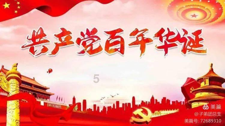 我要当大触