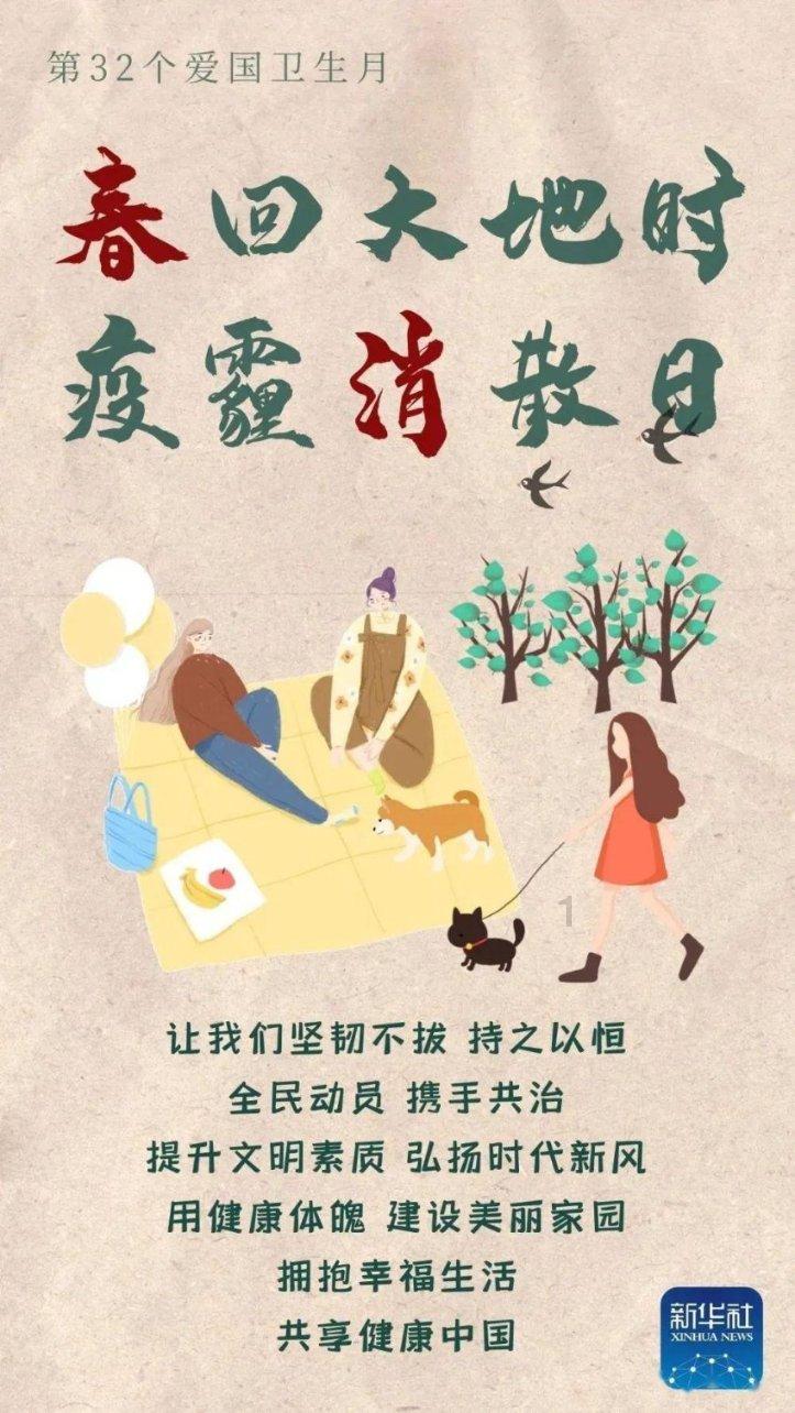 打开知识星球平台