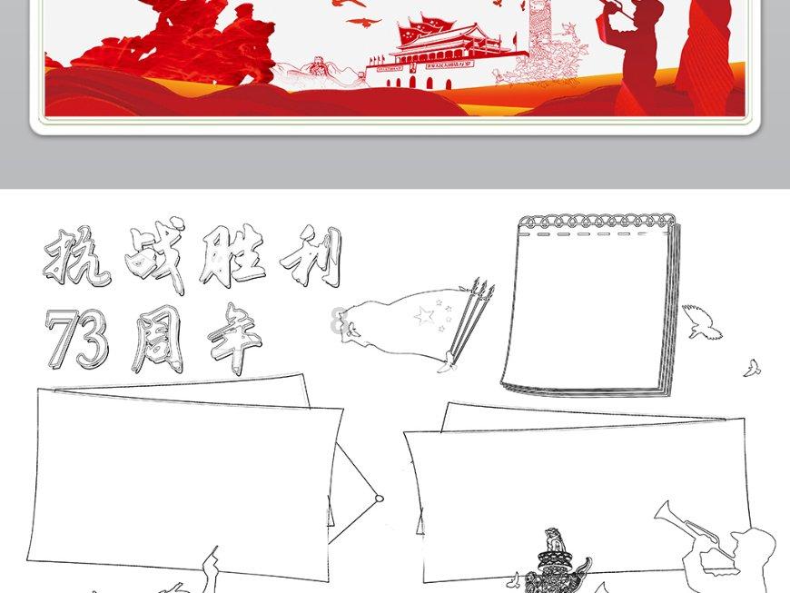 疯狂的聚会