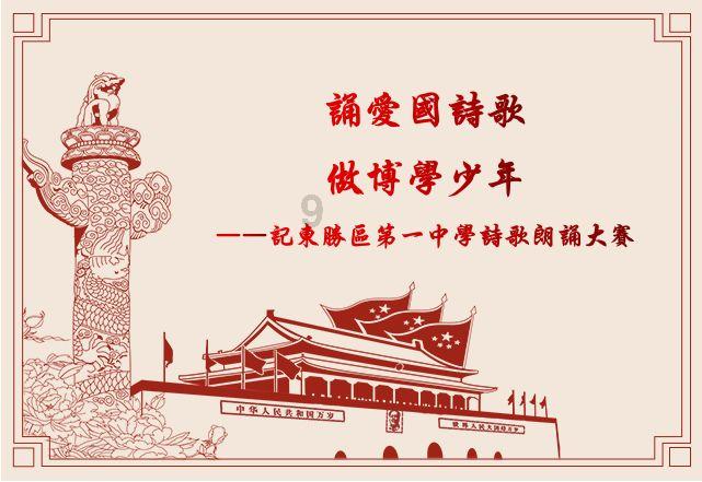 上海东华大学校园招聘会-2024年2月29日松江大学城上海高校双选会