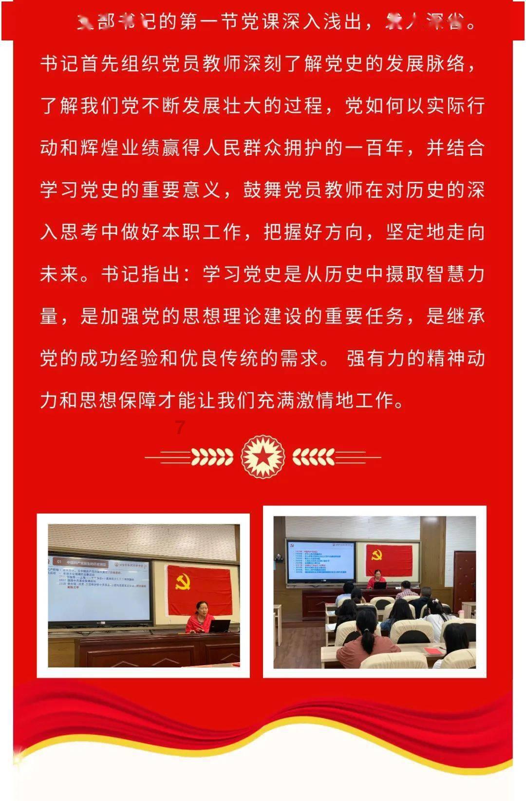 逃离未知丛林2