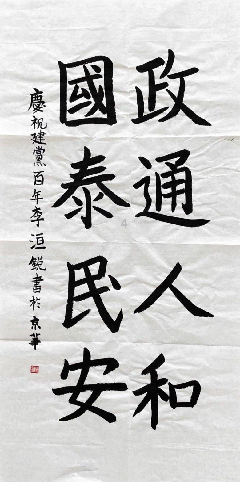 春雨直播app