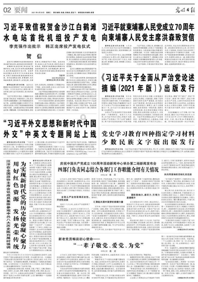 大学选课，一定要跟宿舍一起选同样的吗？游戏画面